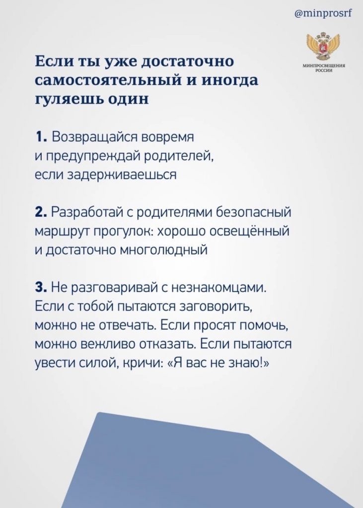 Это изображение имеет пустой атрибут alt; его имя файла - QsvEr6dTBpE-731x1024.jpg