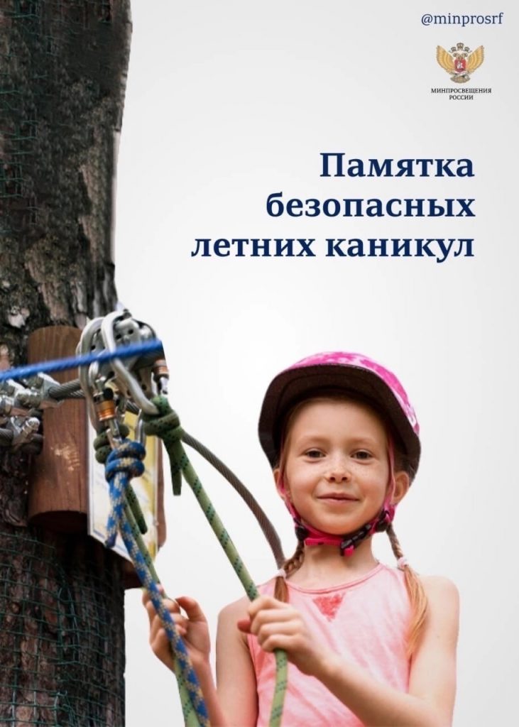 Это изображение имеет пустой атрибут alt; его имя файла - ScnOYRR5a84-731x1024.jpg