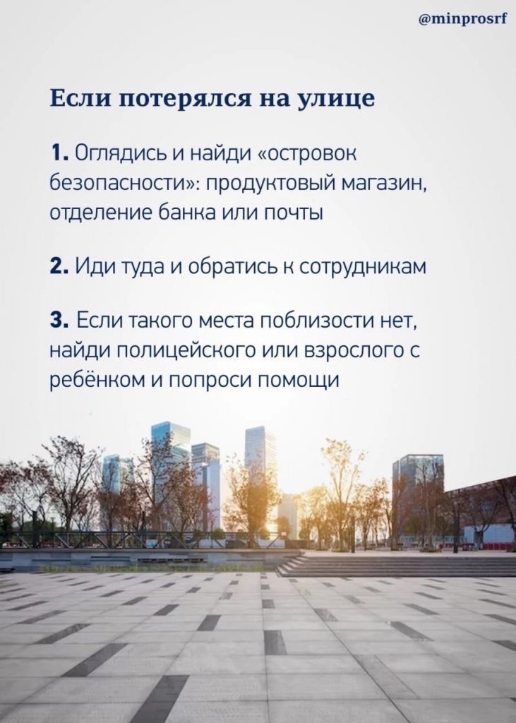 Это изображение имеет пустой атрибут alt; его имя файла - ykMzw6jZFE0-731x1024.jpg